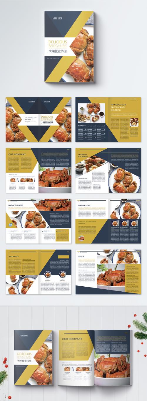 LovePik - gourmet hairy crab publicity brochure - 400337816