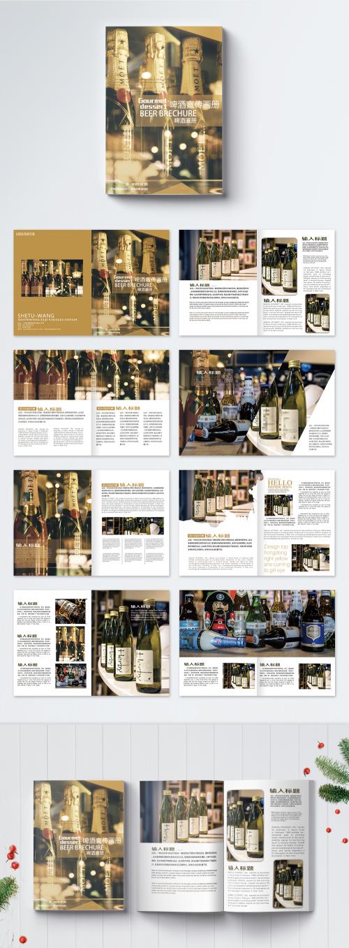 LovePik - beer publicity brochure - 400338176