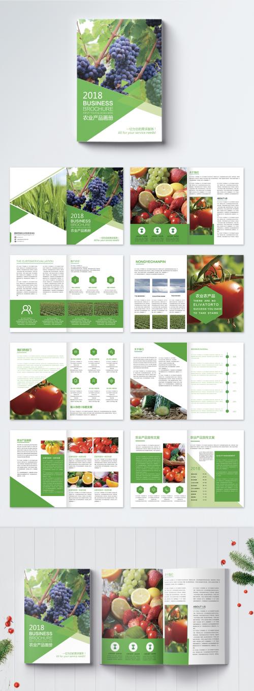 LovePik - agricultural products brochure - 400361150