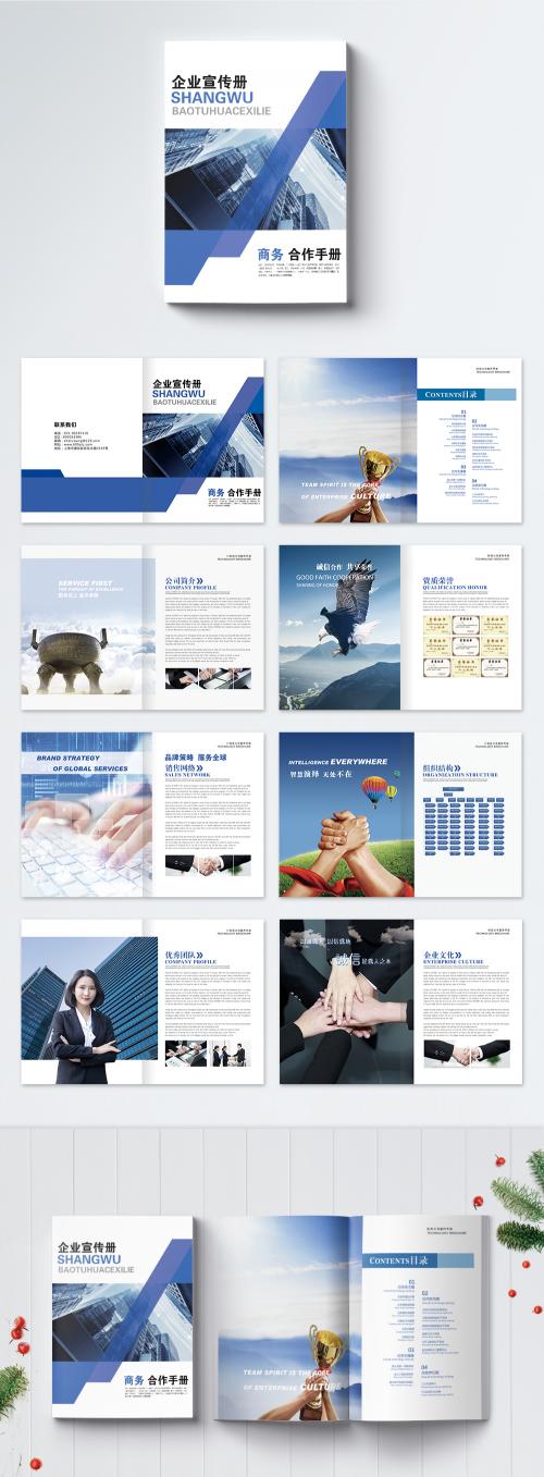 LovePik - blue business brochure - 400361200