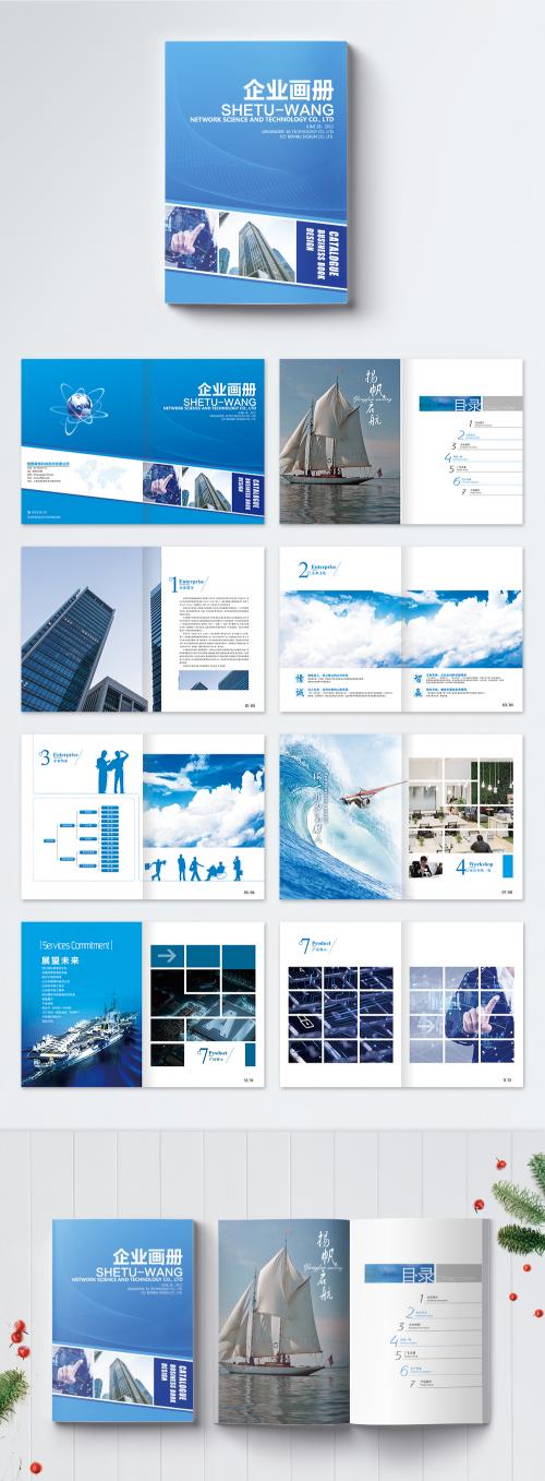 LovePik - blue business brochure - 400372559