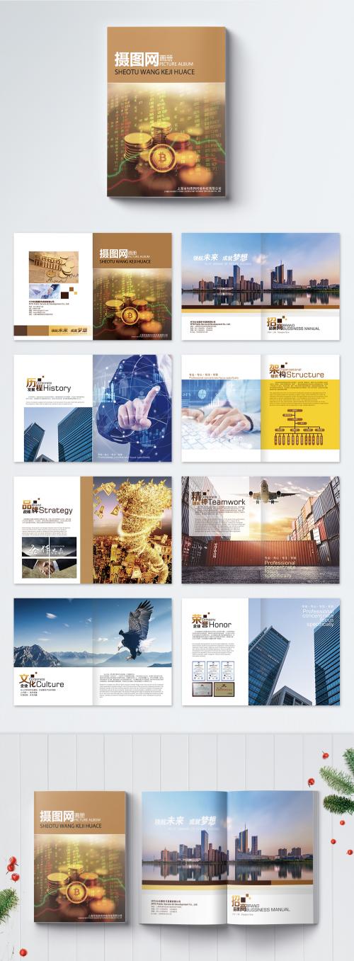 LovePik - corporate financial brochure - 400374856