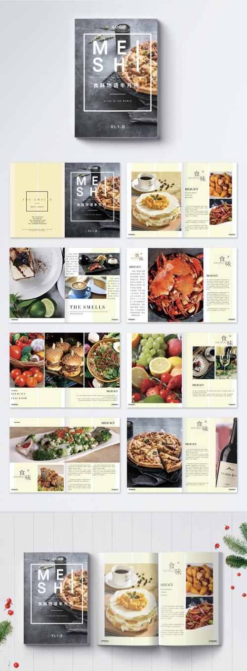 LovePik - complete set of food brochure - 400374924