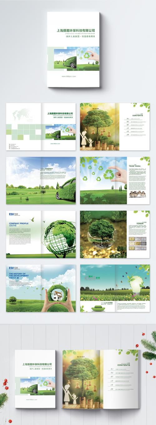 LovePik - picture brochure of environmental protection company - 400383566