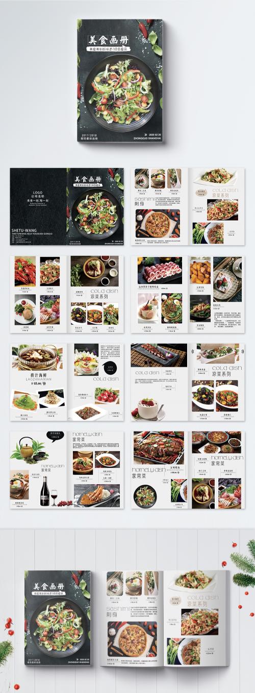 LovePik - food brochure - 400386531