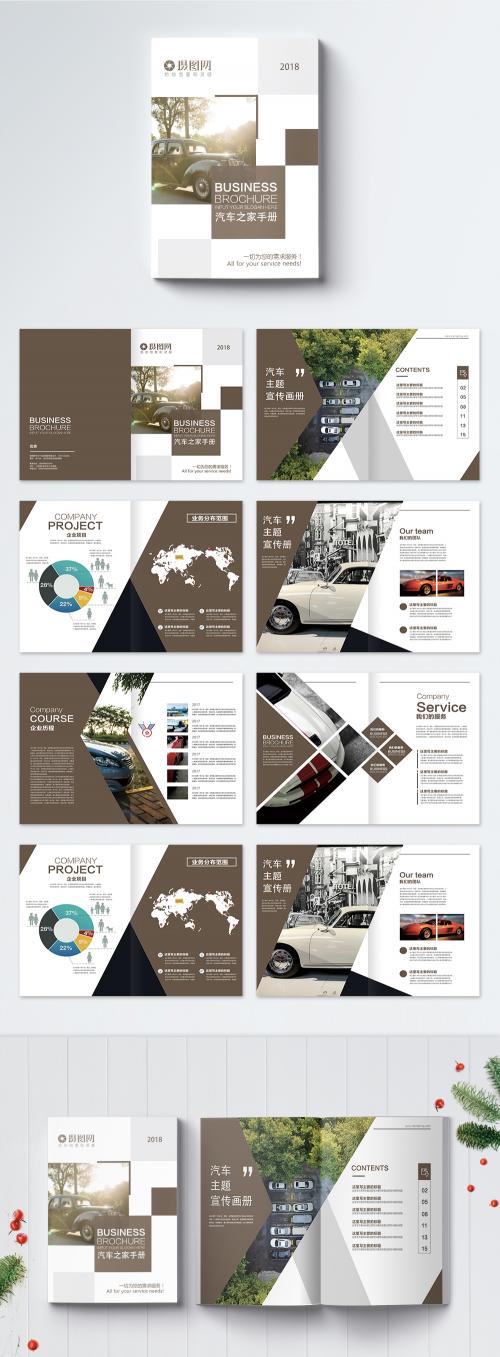 LovePik - automobile home publicity brochure - 400411563