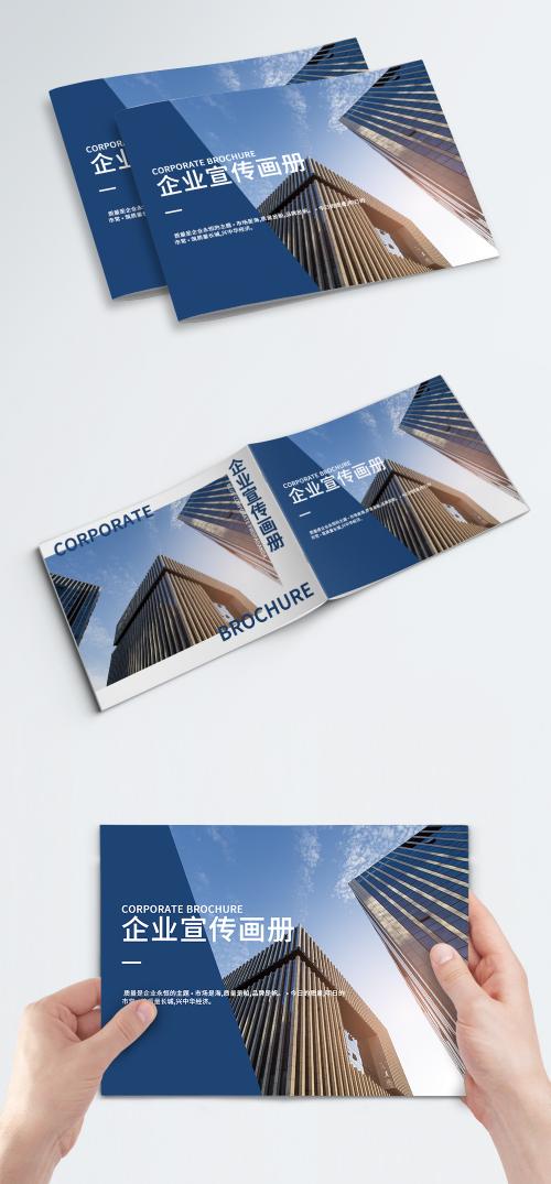 LovePik - blue corporate publicity brochure cover - 400424857