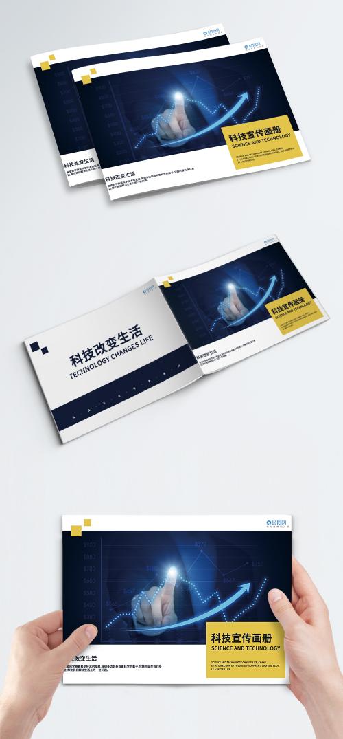 LovePik - cover of blue science and technology brochure - 400425403