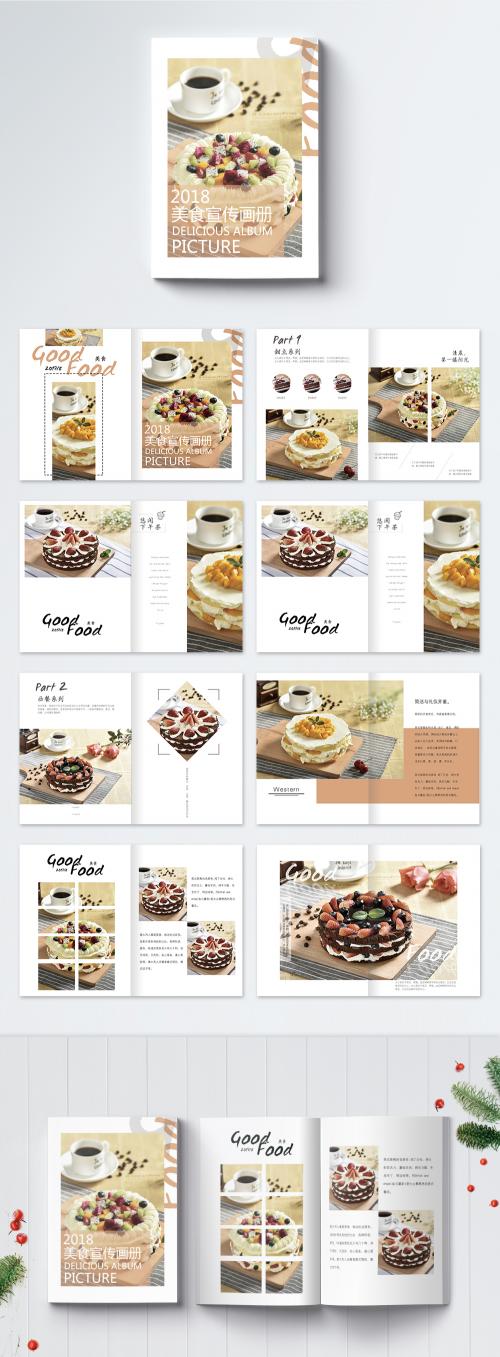 LovePik - gourmet bread baking brochure - 400428776