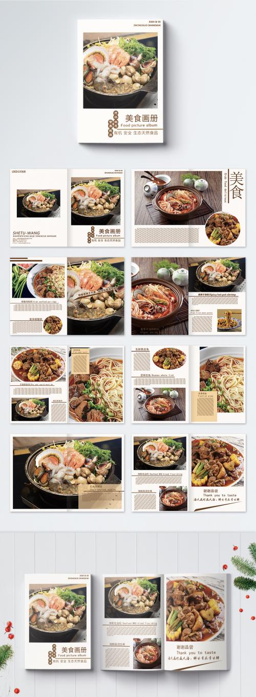 LovePik - delicious food brochure - 400428779