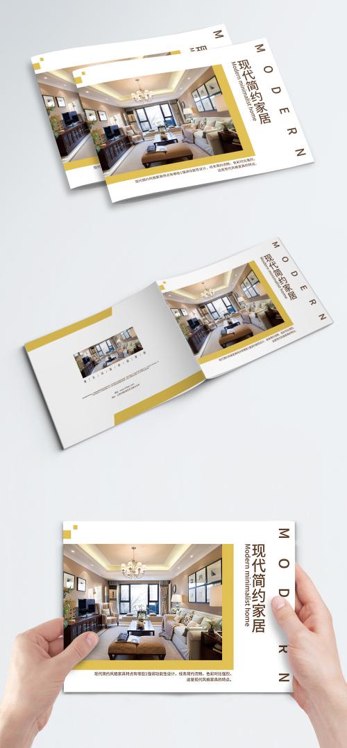 LovePik - simple home brochure cover - 400438180