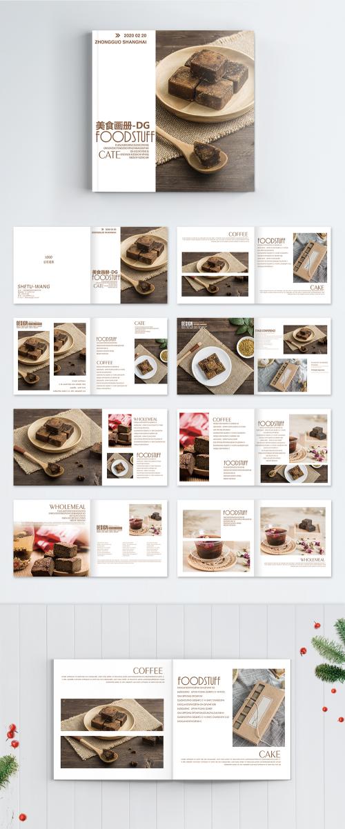 LovePik - complete set of gourmet brown sugar brochure - 400441726