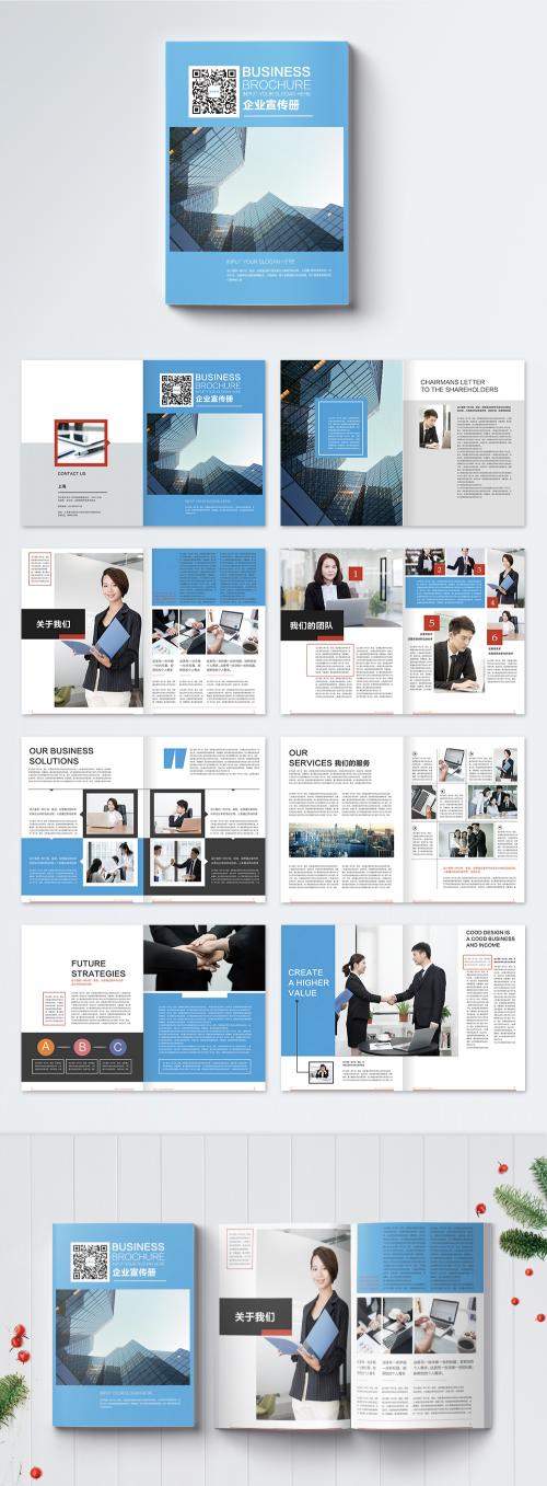 LovePik - vertical blue business brochure - 400451099