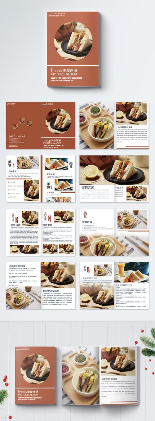 LovePik - sandwich gourmet brochure - 400451746