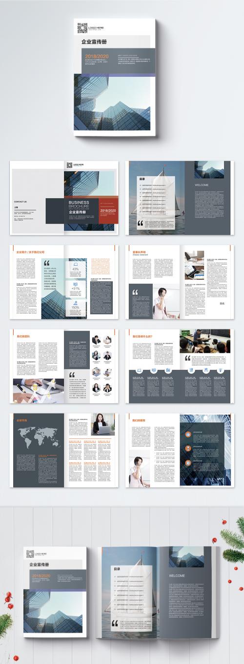 LovePik - business business picture brochure - 400457905