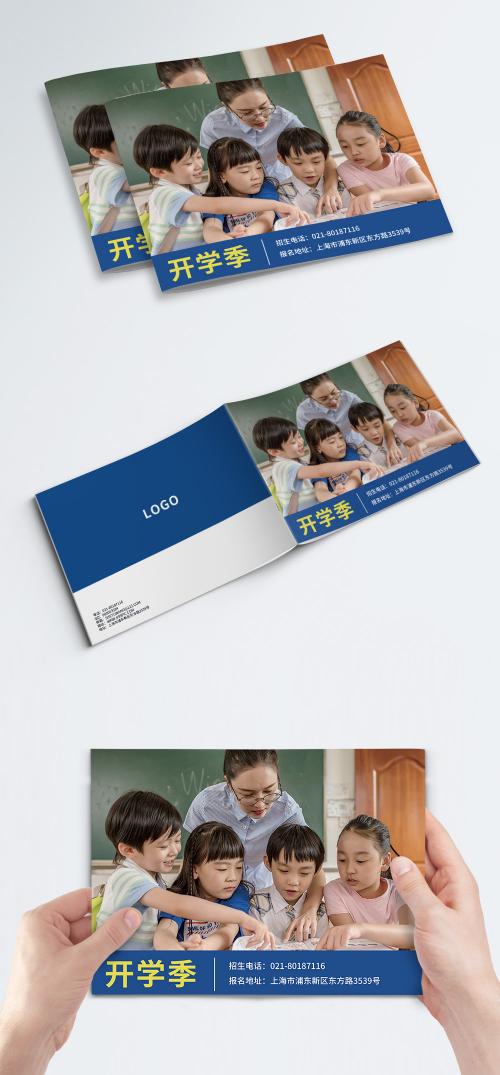 LovePik - school enrollment brochure cover - 400458230