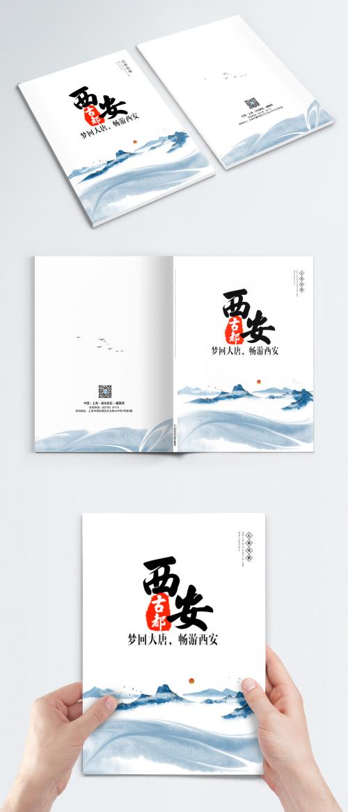 LovePik - china wind xian tourism brochure cover - 400459163