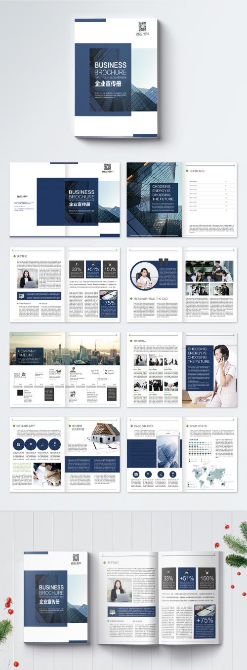 LovePik - blue business enterprise publicity brochure - 400459311