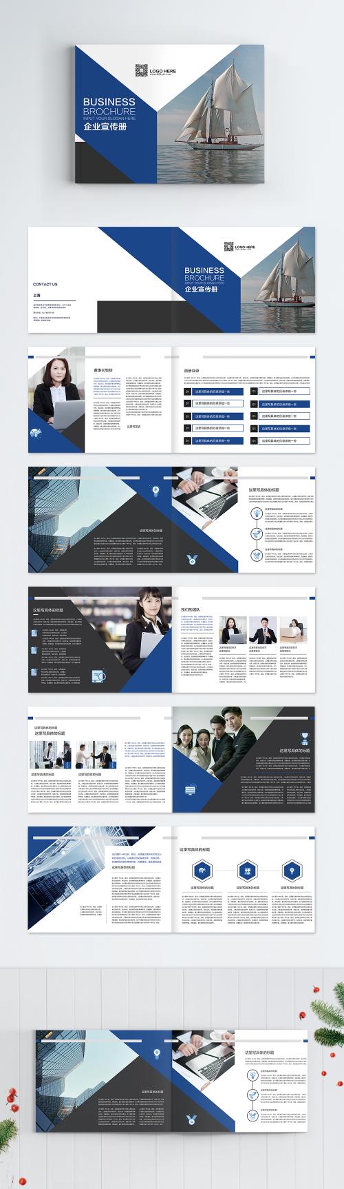 LovePik - blue business enterprise publicity brochure - 400462956