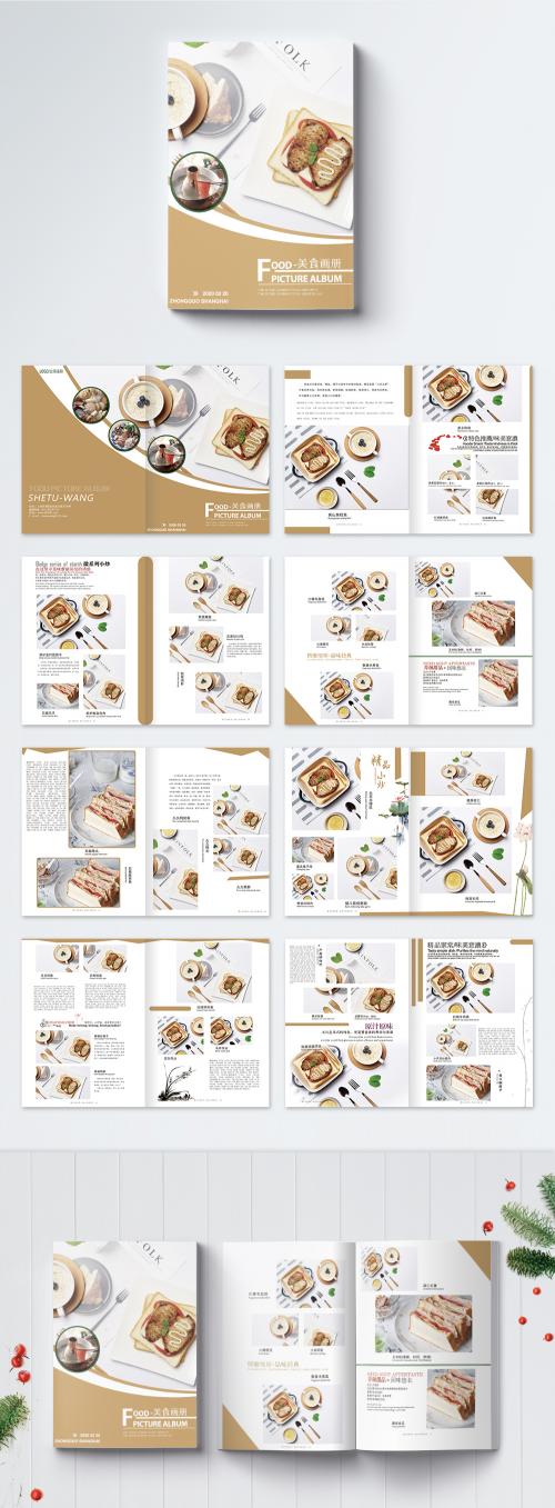 LovePik - gourmet bread baking brochure - 400482795