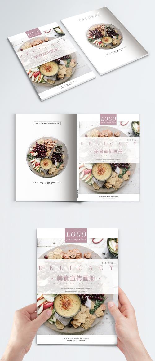 LovePik - gourmet salad brochure cover - 400482911