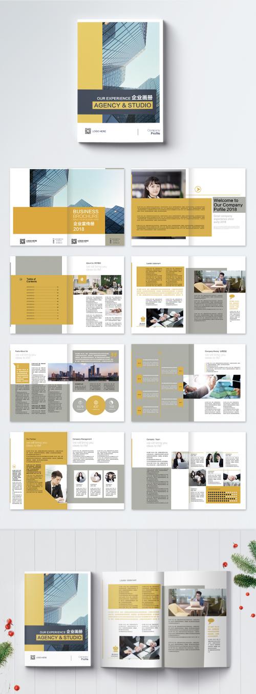 LovePik - high end business enterprise publicity brochure set - 400483539