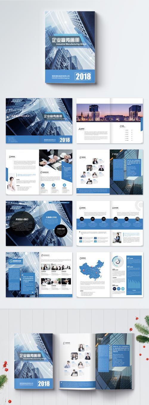 LovePik - blue business brochure - 400498165