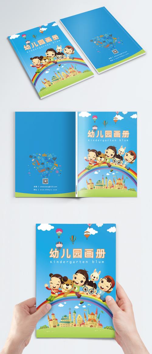 LovePik - kindergarten brochure cover - 400503853