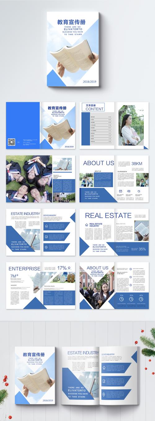 LovePik - concise blue educational brochure - 400506166