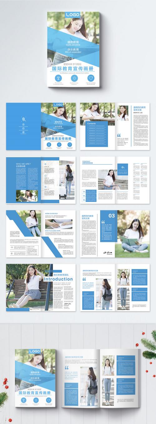 LovePik - blue international education brochure - 400243662