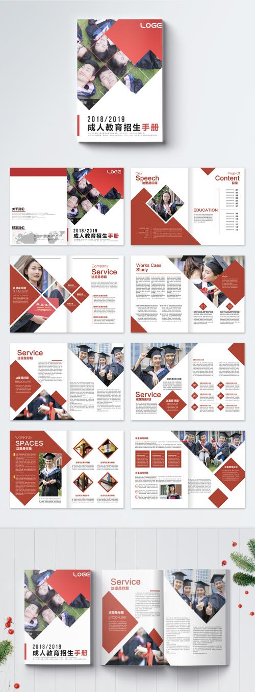 LovePik - a brochure for the education of red adult education - 400246971