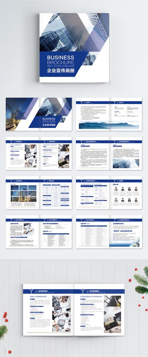 LovePik - blue business brochure - 400252026