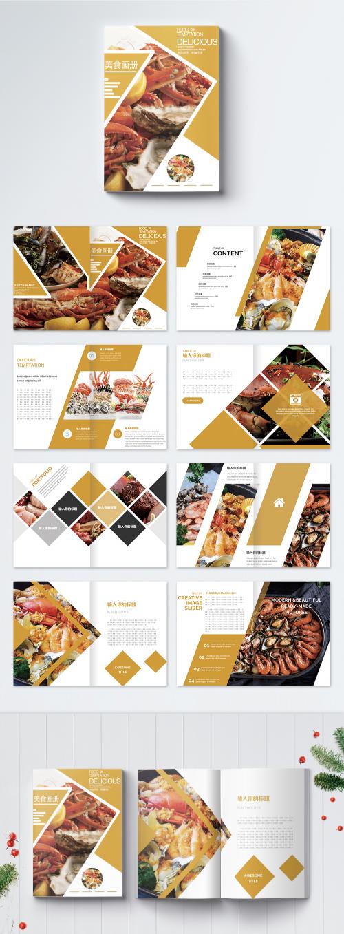 LovePik - yellow gourmet seafood brochure - 400253444