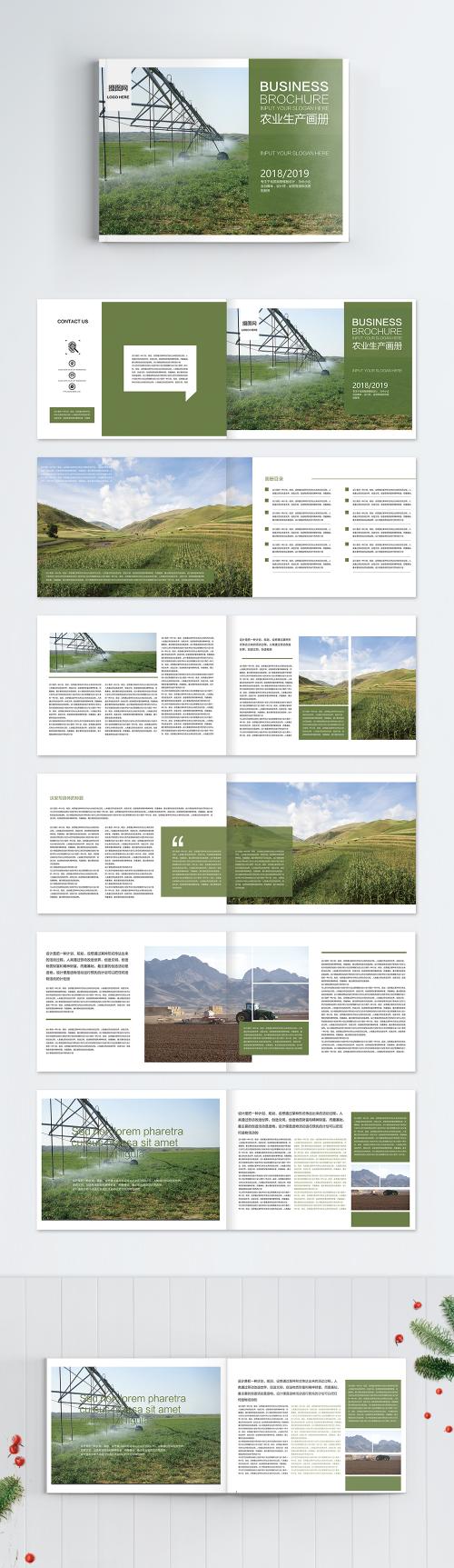 LovePik - brochure of green agricultural production - 400253452