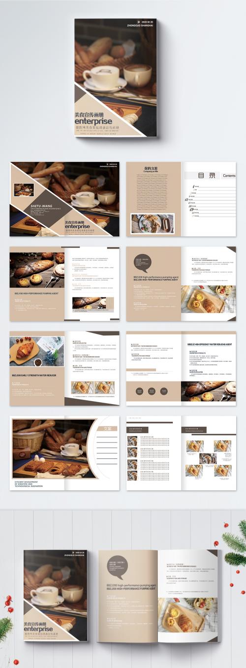 LovePik - gourmet brochures - 400253464