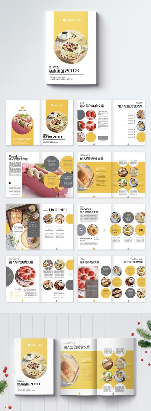 LovePik - gourmet magazine pastry brochure - 400264011