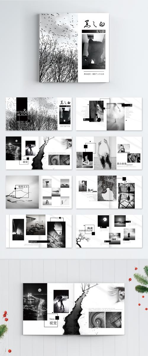 LovePik - brochure of individual works of chinese black and white photogra - 400270398