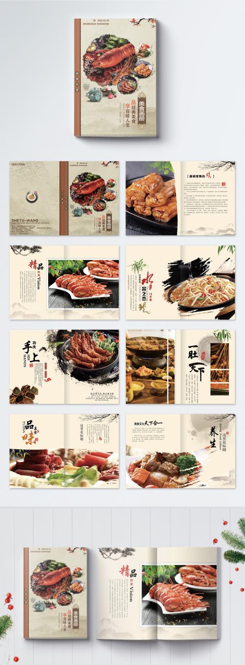 LovePik - chinese wind food brochure - 400270691