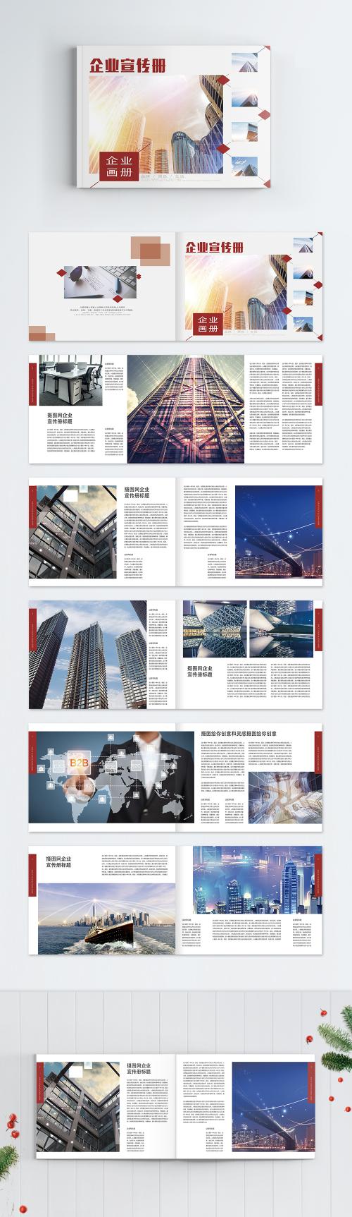 LovePik - business enterprise brochure - 400275217