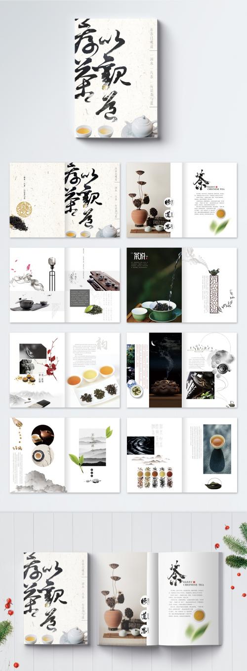 LovePik - a brief brochure of the chinese wind tea ceremony - 400285126