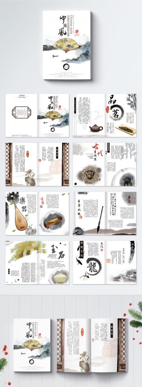 LovePik - chinese wind culture brochures of chinese ink and wash - 400285287