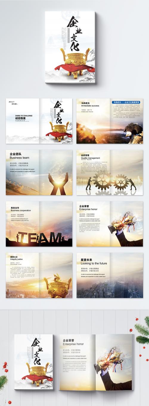 LovePik - chinese wind enterprise picture book - 400290445