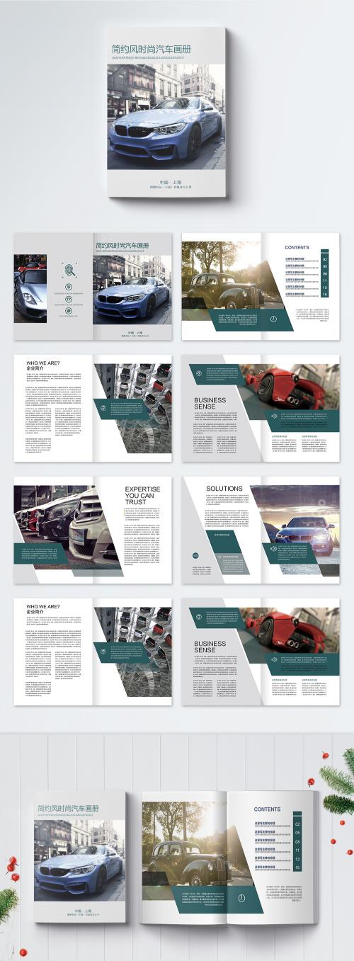 LovePik - simple fashion car brochures - 400292633