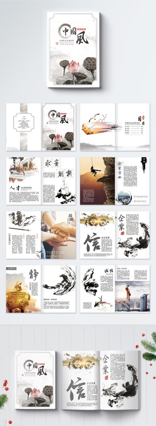 LovePik - brochures of chinese wind enterprises - 400295682