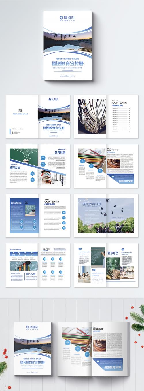 LovePik - education and publicity brochure - 400318808