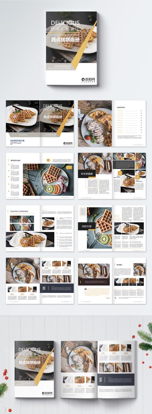 LovePik - food west point pastry brochure - 400323462