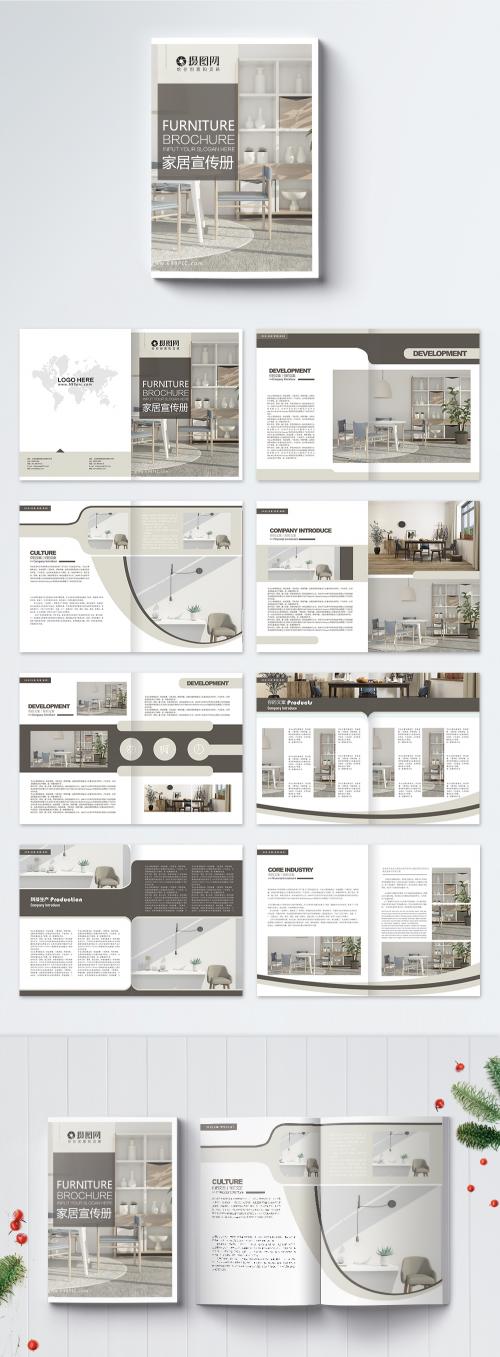 LovePik - home brochure set - 400323480