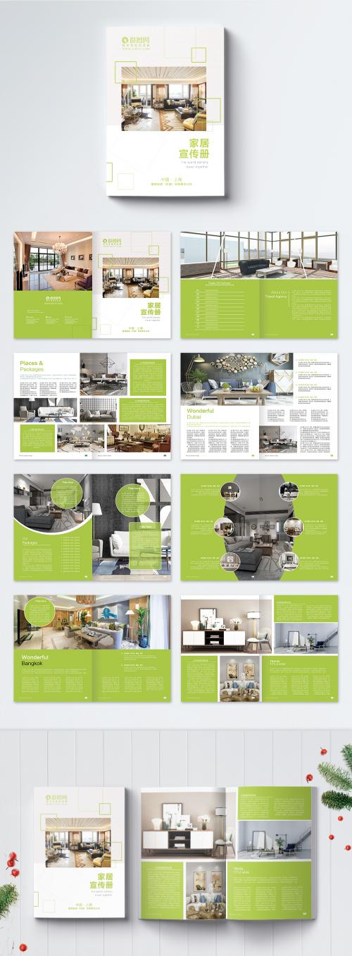 LovePik - home brochure set - 400335880