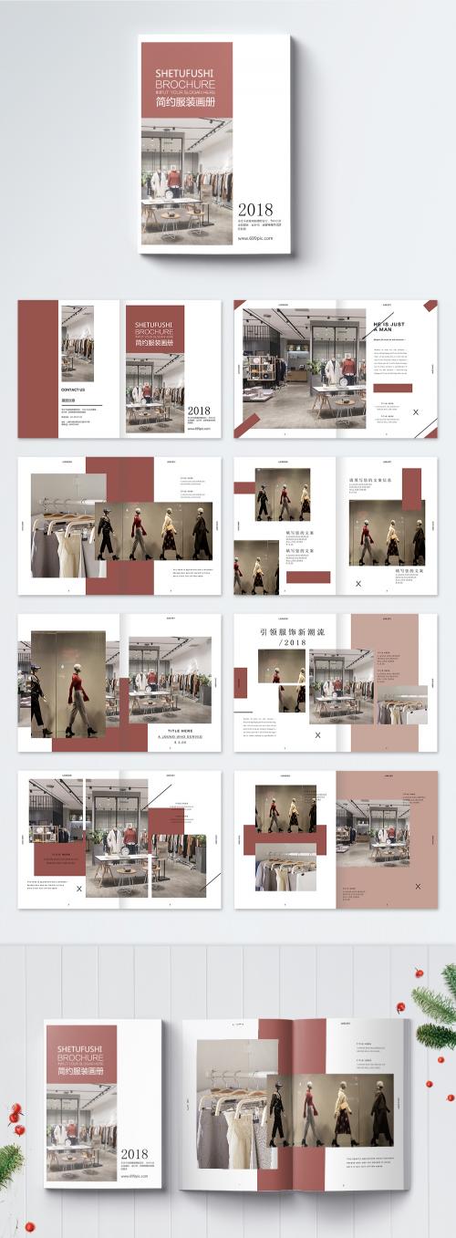 LovePik - red minimalist clothing brochure - 400337820