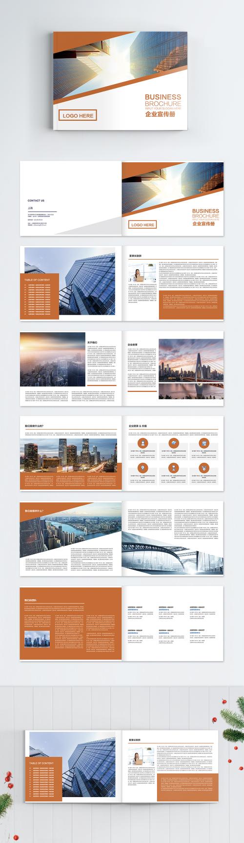 LovePik - the brochure of the orange enterprise group - 400191031